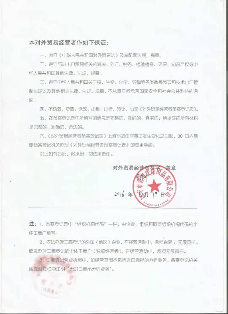 微信图片_202012190936492.jpg