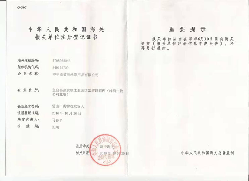 微信图片_202012190936491.jpg